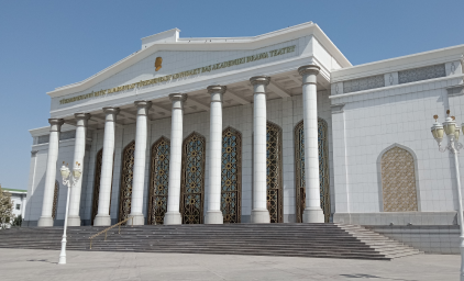 Главный академический драматический театр Туркменистана имени Великого Сапармурата Туркменбаши